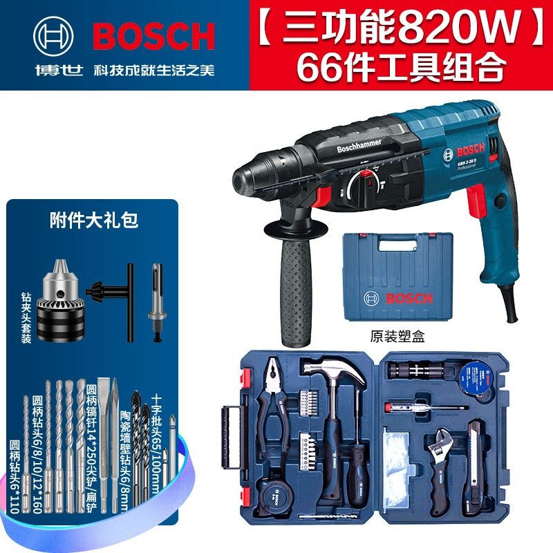 Дрель электрическая Bosch GBH2-28D, 820W