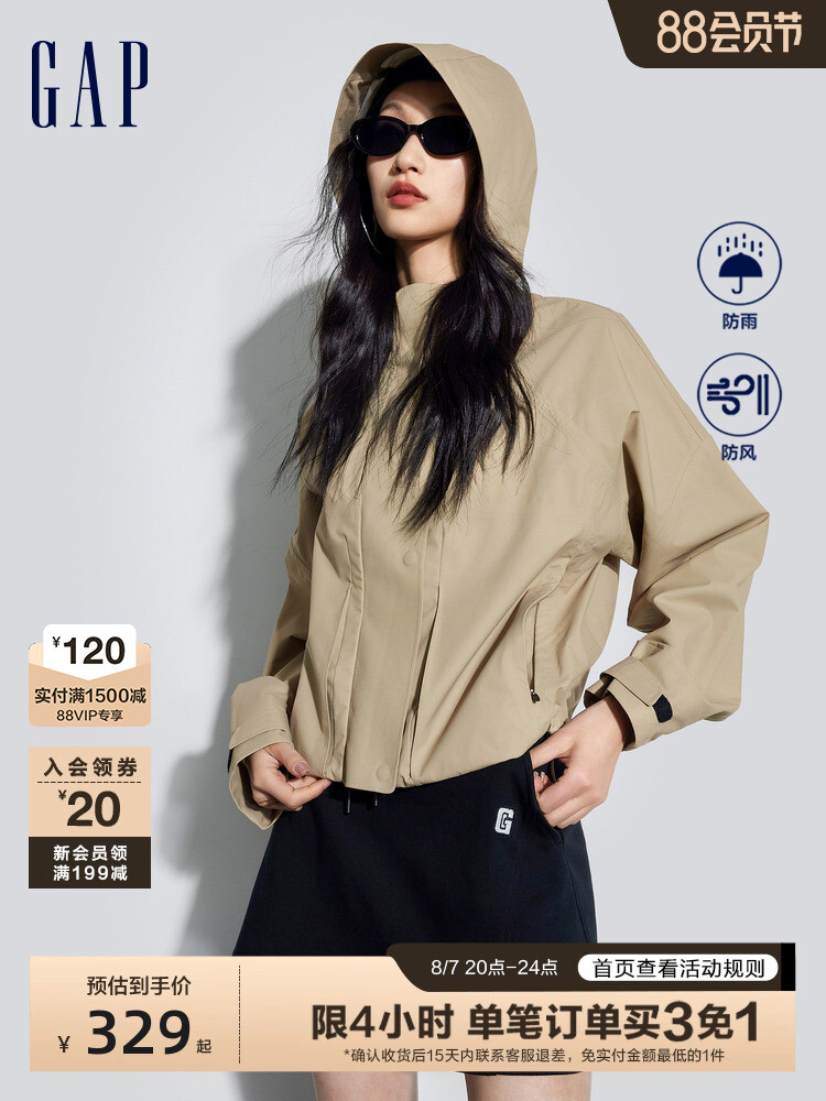 

Куртка женская Gap на липучке, хаки