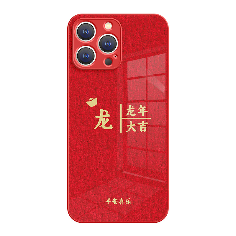 

Мелкие кости Чехол для телефона Small Bones, DWJYJBL332 - Chinese red