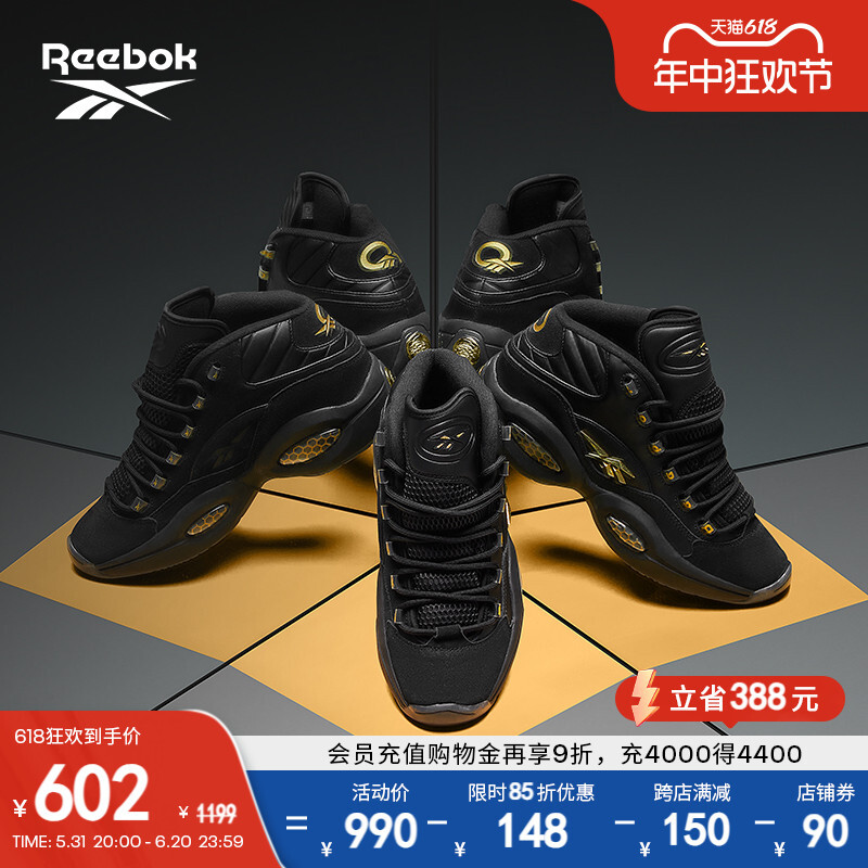 

Кроссовки Reebok Question, черный