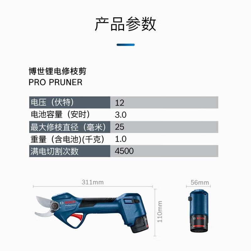 Секатор Bosch Pro Pruner