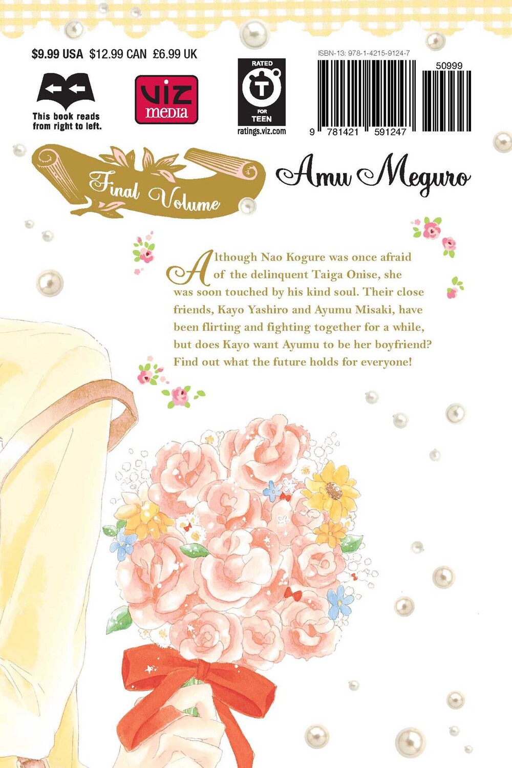 

Манга Honey So Sweet Manga Volume 8