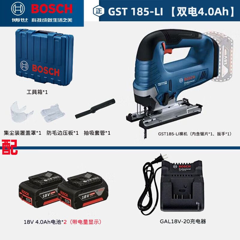 Лобзик Bosch GST185-Li + два аккумулятора 18V/4.0Ah