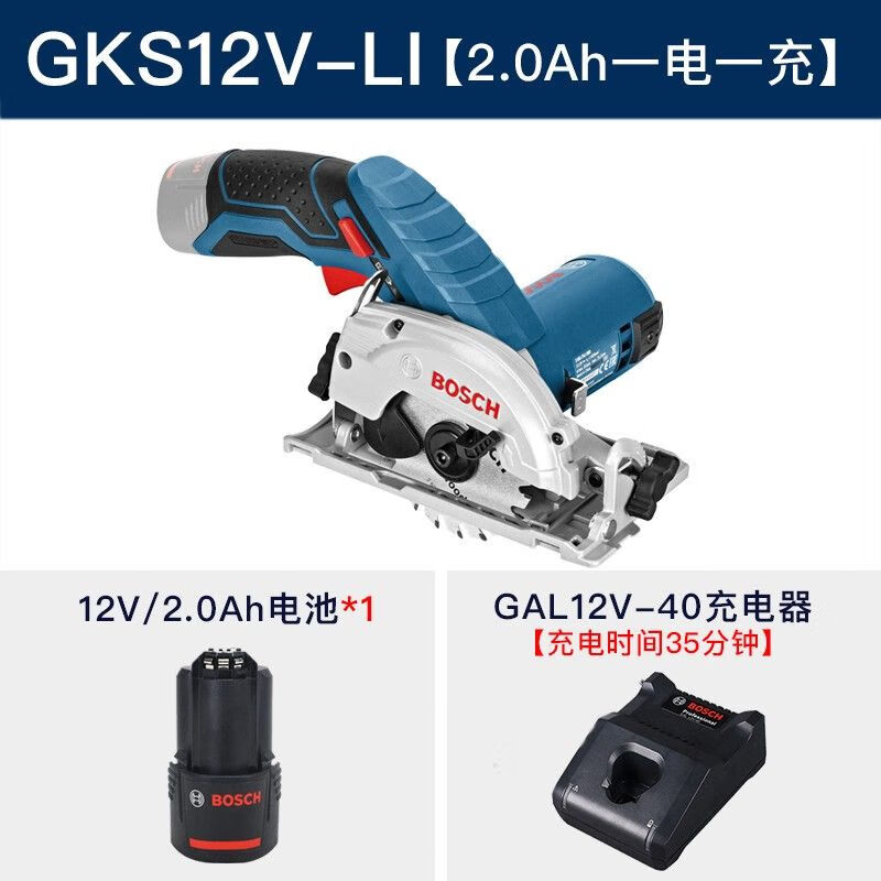 Циркулярная пила Bosch GKS 12V-Li, 1400W + аккумулятор 2.0Ah, зарядное устройство