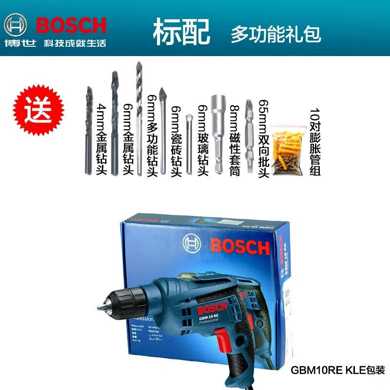 Дрель ручная электрическая Bosch GBM10RE KLE, 450W