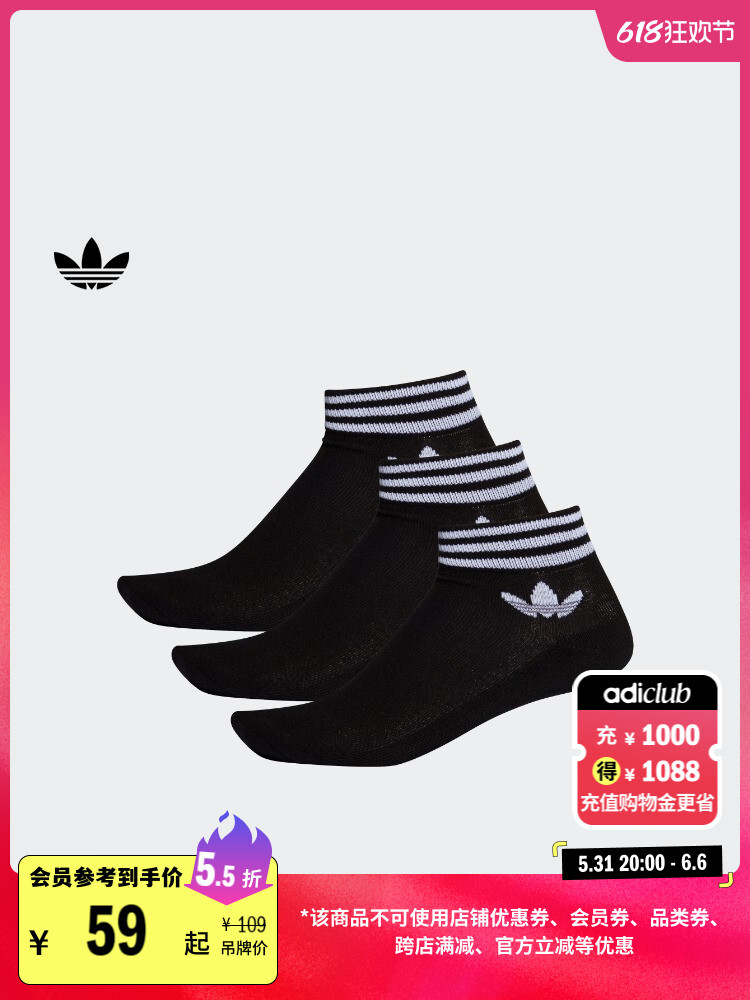 

Носки короткие Adidas Official Lover с тремя полосками, черный / белый