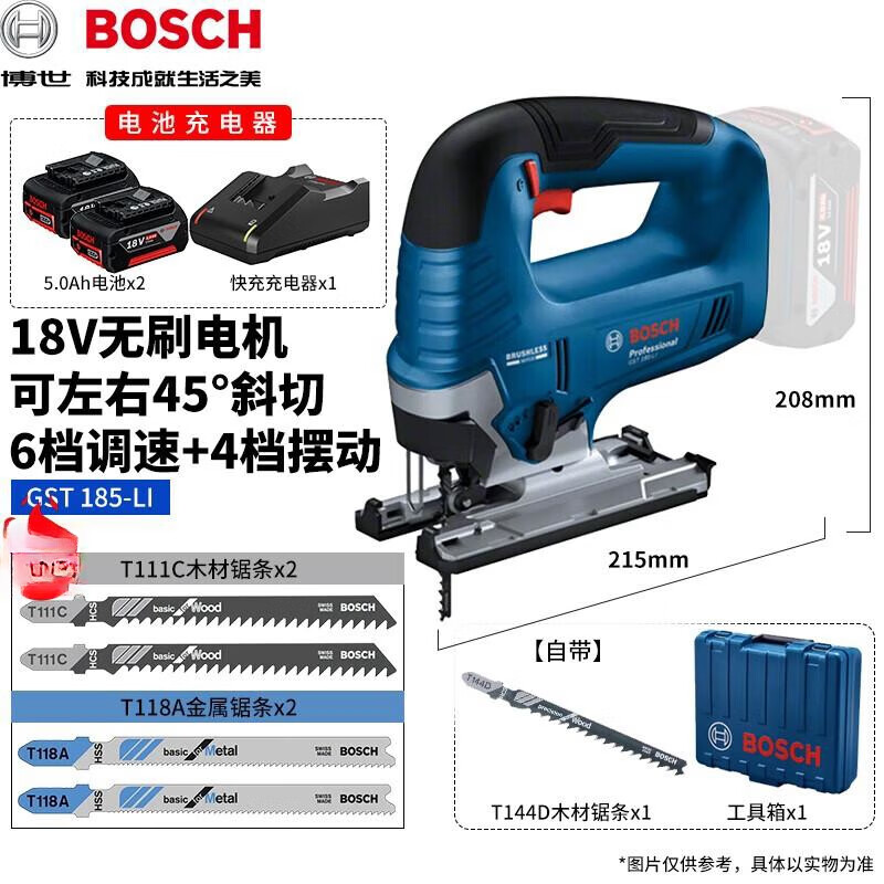 Лобзик Bosch GST185-Li + два аккумулятора 5.0Ah, зарядное устройство, пильное полотно