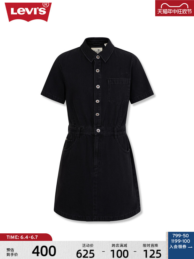 Платье джинсовое Levi's Silver Label Series, черный