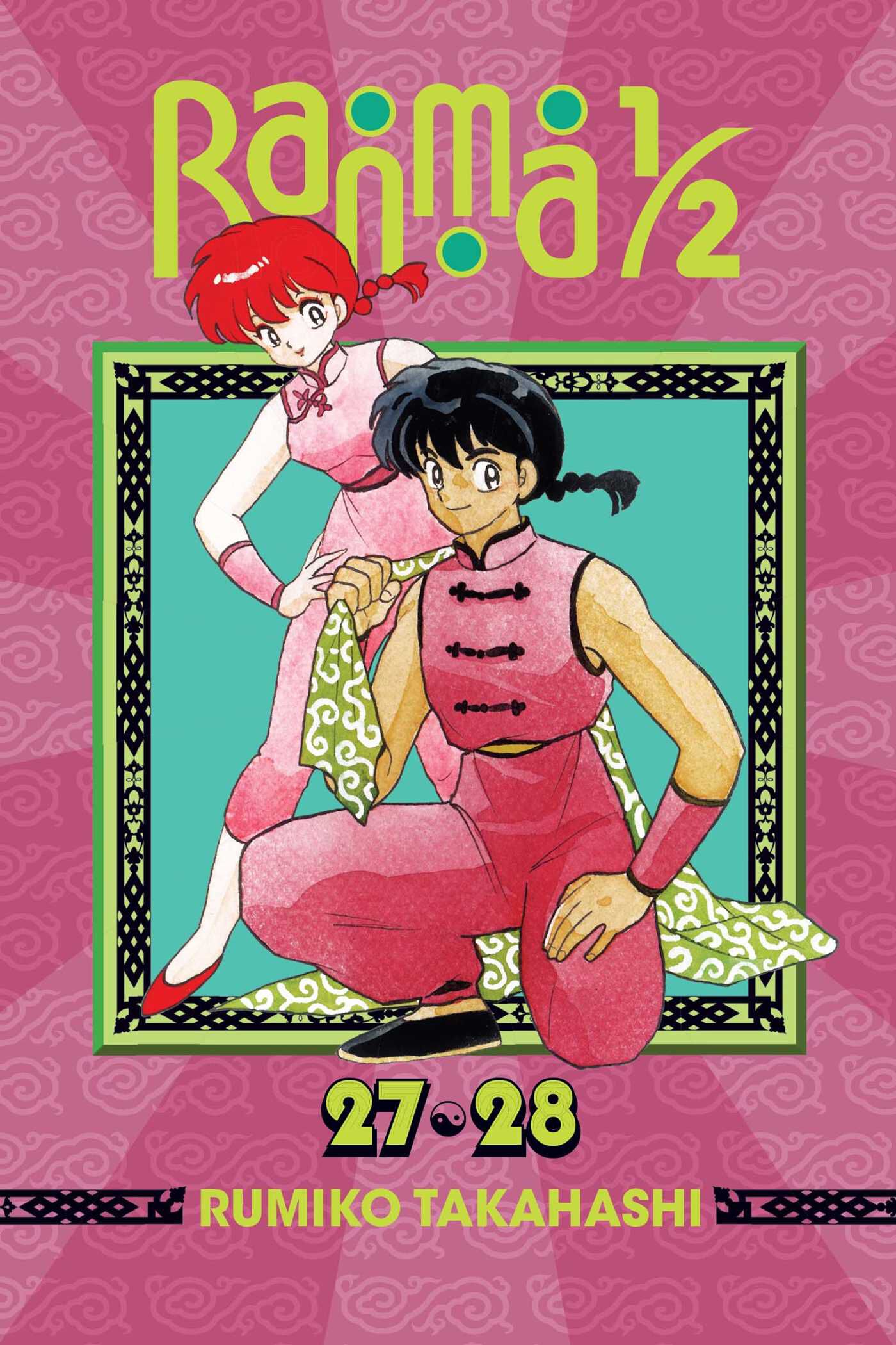 

Манга Ranma 1/2 2-in-1 Edition Manga Volume 14