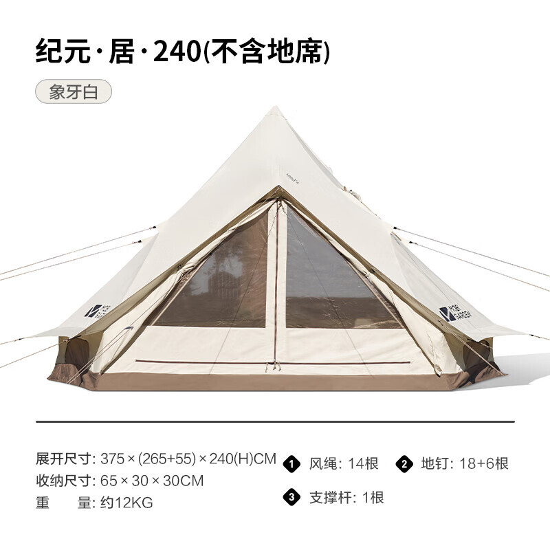 

Mobi Garden Outdoor кемпинговая юрта, большая хлопковая непромокаемая и солнцезащитная палатка, цвет примечания