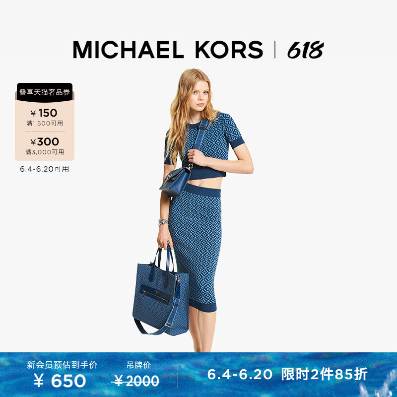 

Комплект женский Michael Kors юбка и футболка, синий