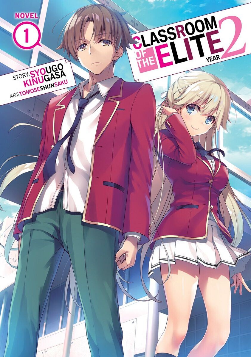 

Новелла Classroom of the Elite Year 2 Novel Volume 1