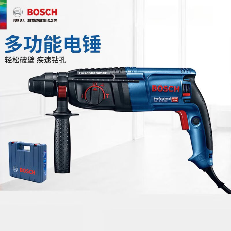 Перфоратор Bosch GBH2-26DRE, 800W + кейс