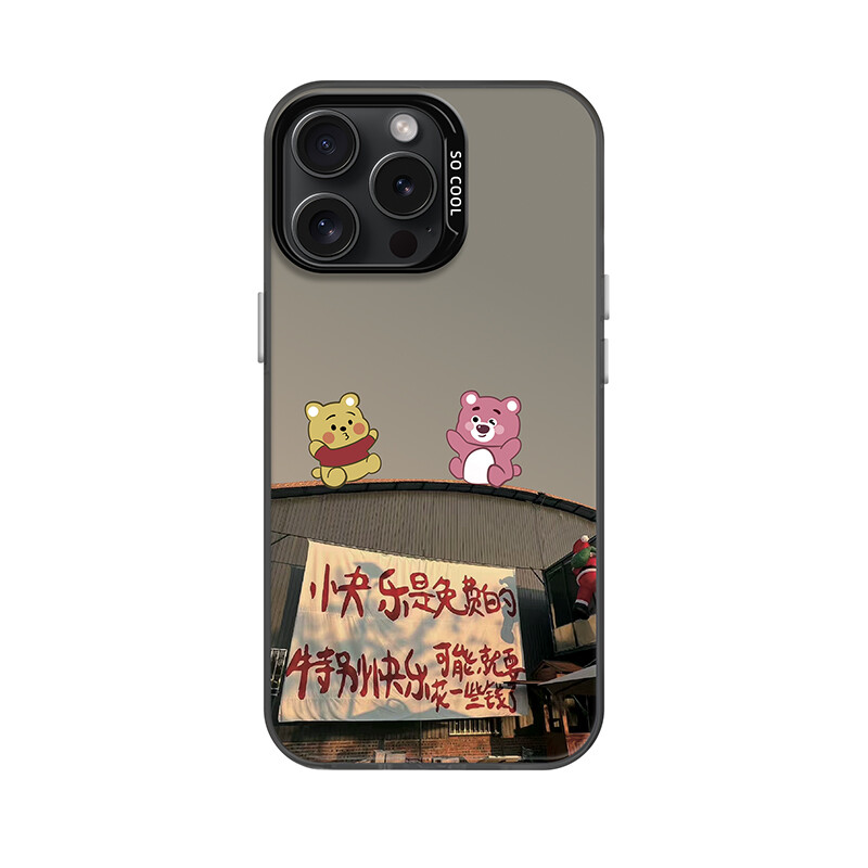 

Чехол для телефона Taowantong Tao Wantong, IMD-Happy Bear is free