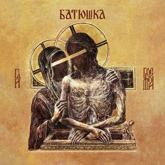 

Виниловая пластинка Batushka - Hospodi (желтый винил)