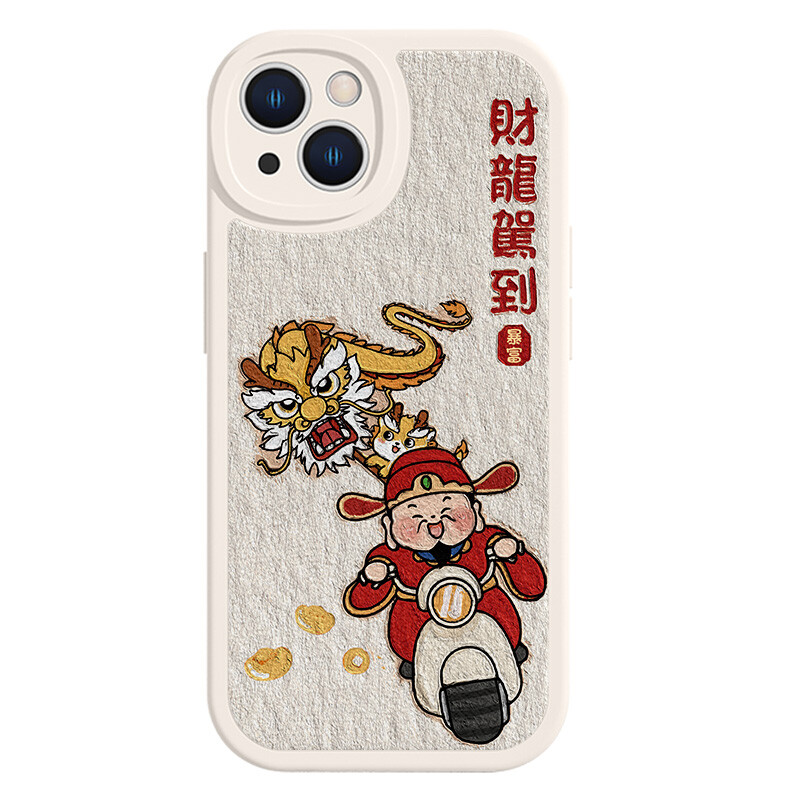 

Чехол для телефона MSMF Us 10 Cents Msmf, QYXPNXYP0036P - China Red