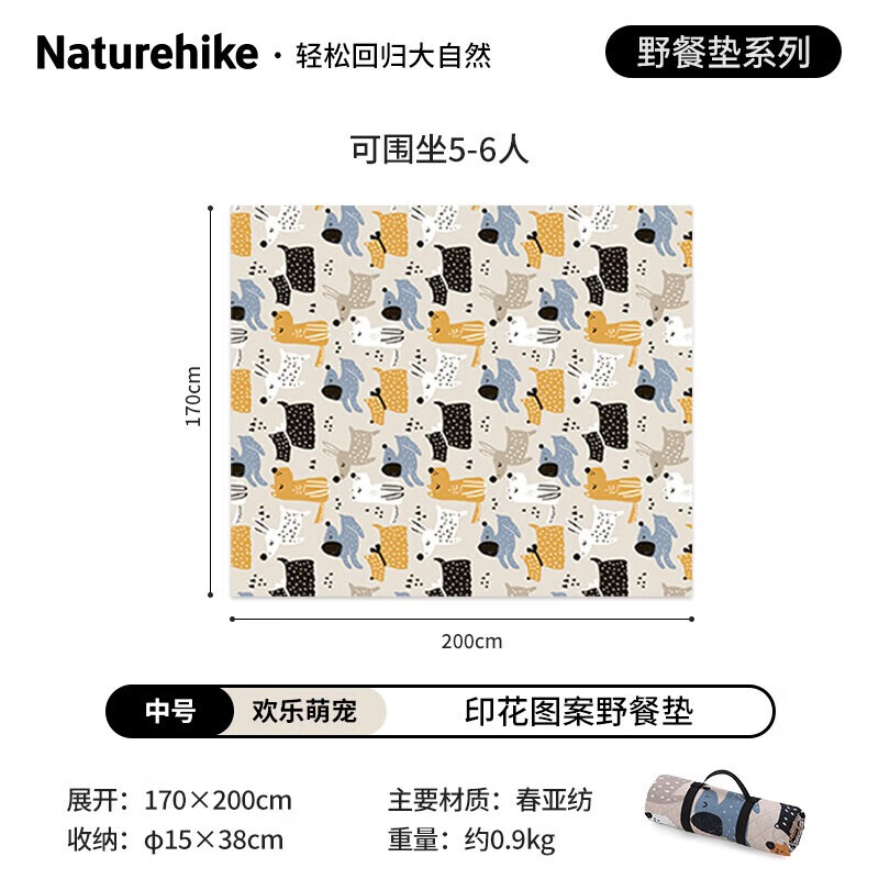 

NatureHike NH21FCD01 водонепроницаемая ткань для пикника, походный коврик среднего размера 1,7*2 м [5-6 человек]