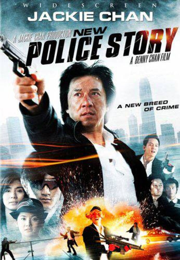 

Диск DVD New Police Story