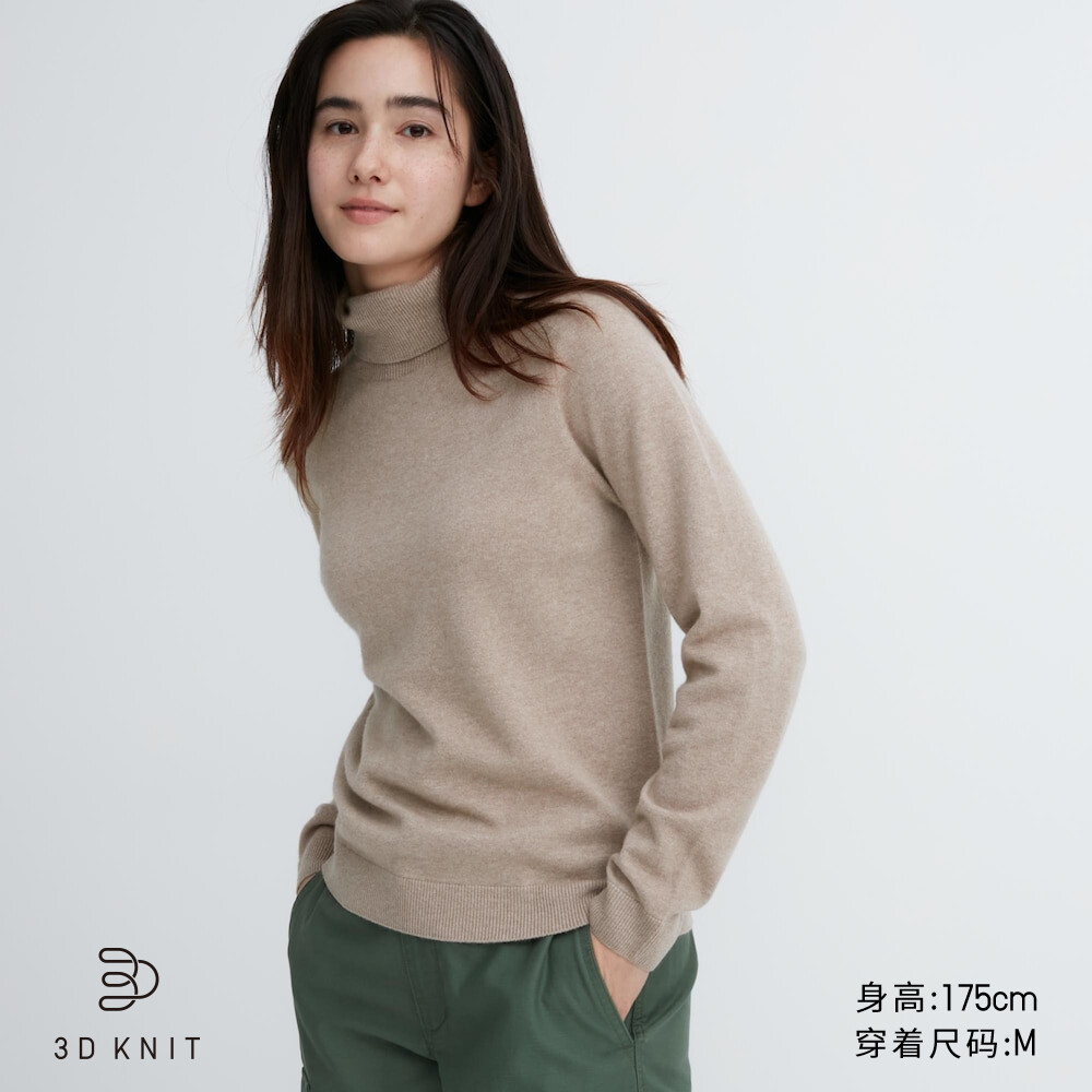 

Свитер Uniqlo кашемировый с двумя лацканами, бежевый