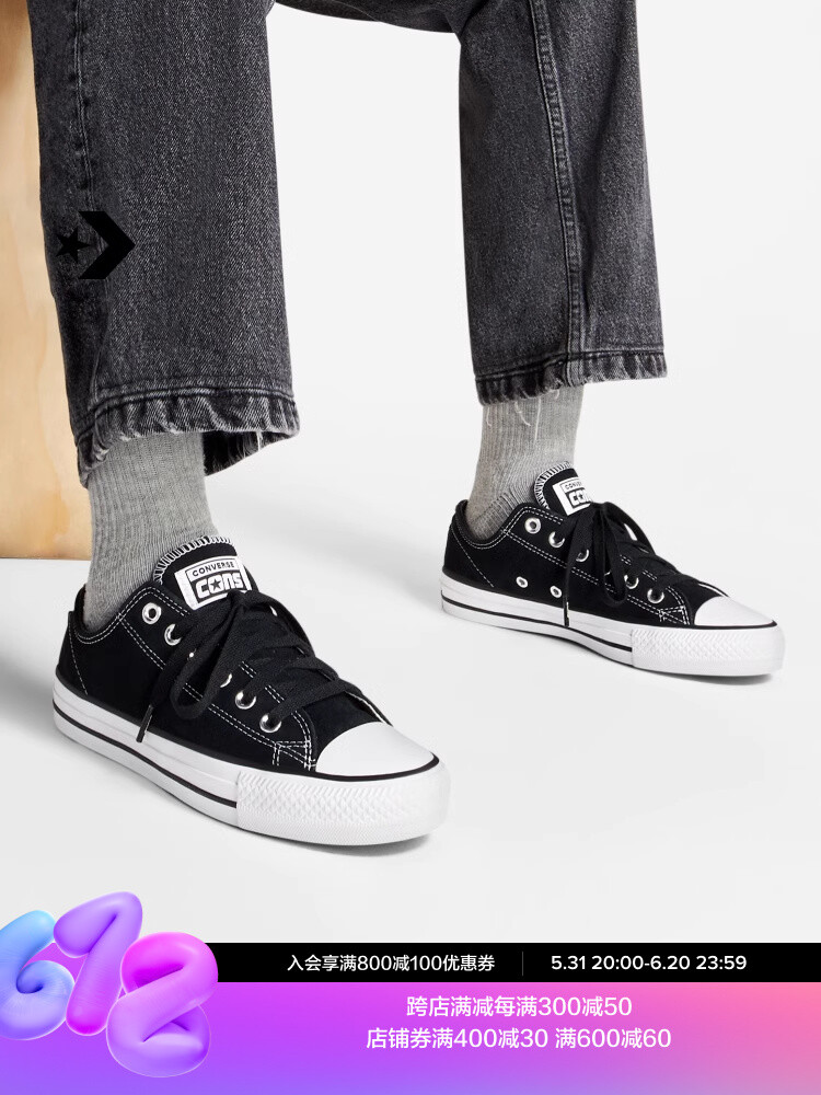 

Кроссовки унисекс Converse AII Star для скейтбординга, черный