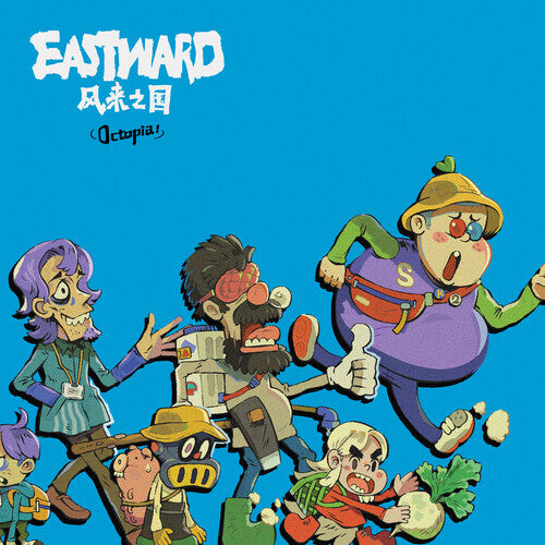 

Виниловая пластинка Corelitz, Joel: Eastward Octopia (Original Game Soundtrack)