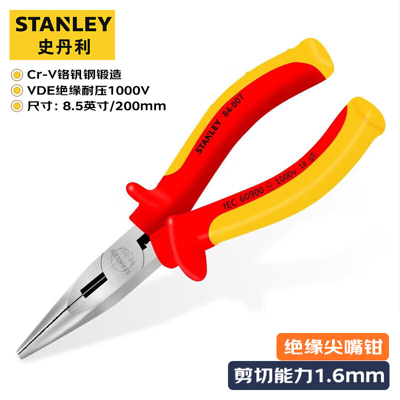 Изолированные острогубцы STANLEY FatMax Острогубцы 8,5 дюймов 84-007-23