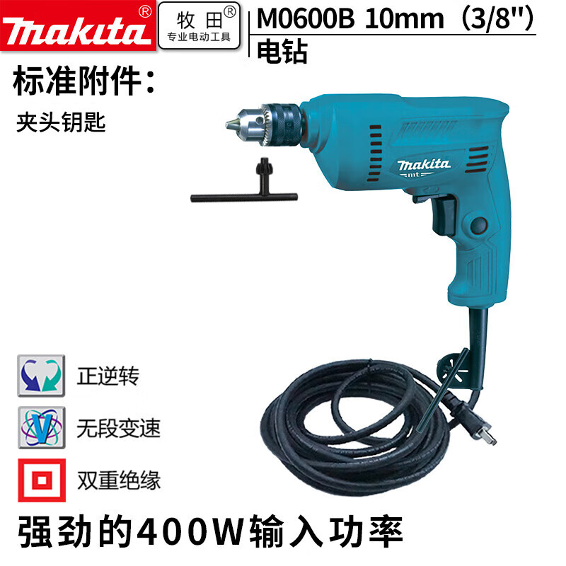 Дрель электрическая Makita M0600B, 400W