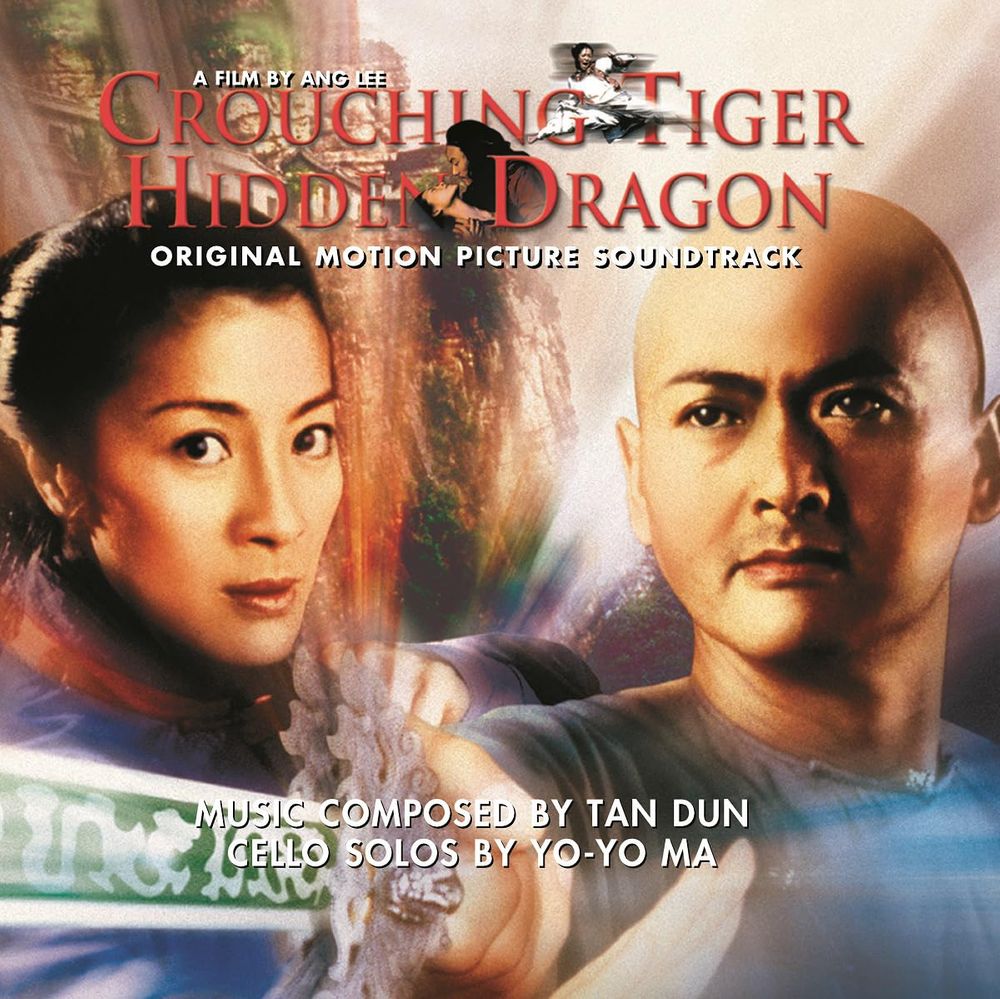 

Виниловая пластинка LP Crouching Tiger, Hidden Dragon [Smoke Color Vinyl] - Tan Dun, Yo-Yo Ma