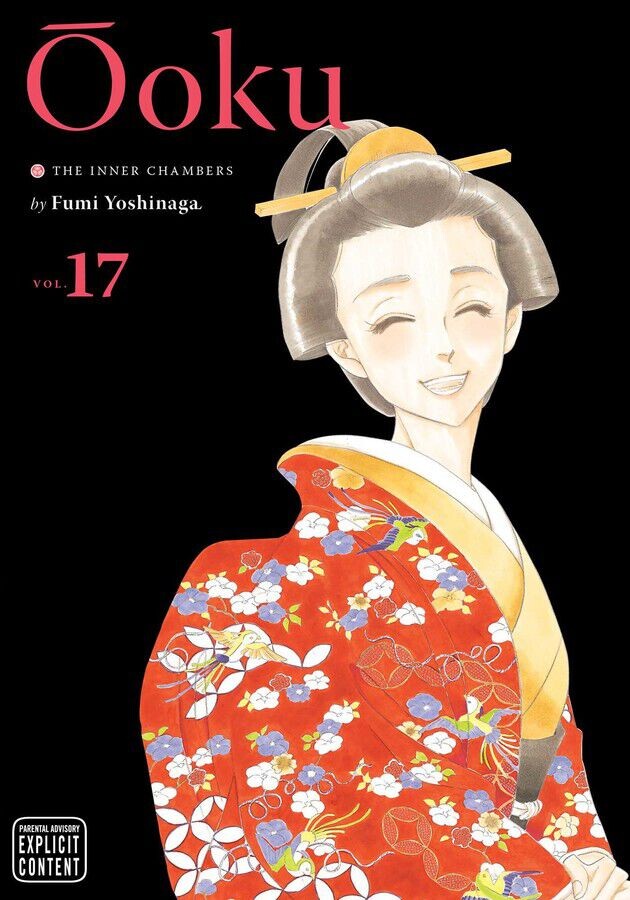 

Манга Ooku: The Inner Chambers Manga Volume 17