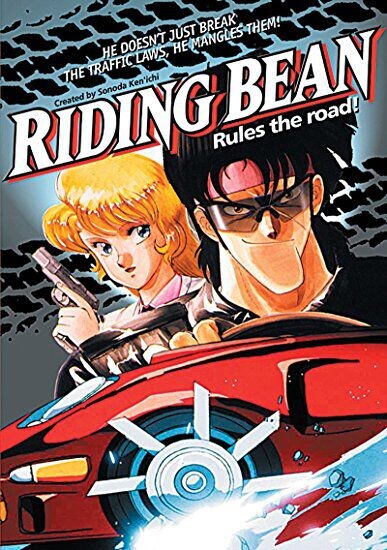 

DVD диск Riding Bean - OVA - DVD