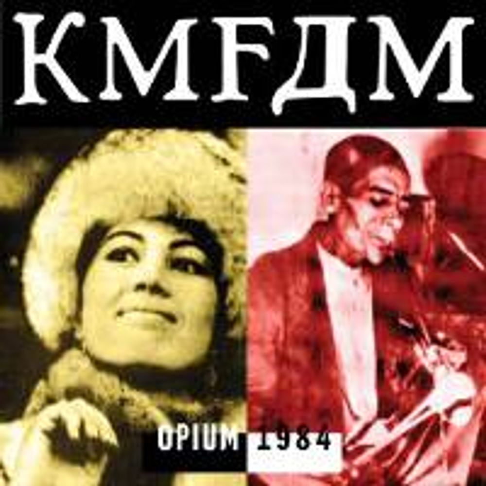 

Диск CD Opium - KMFDM