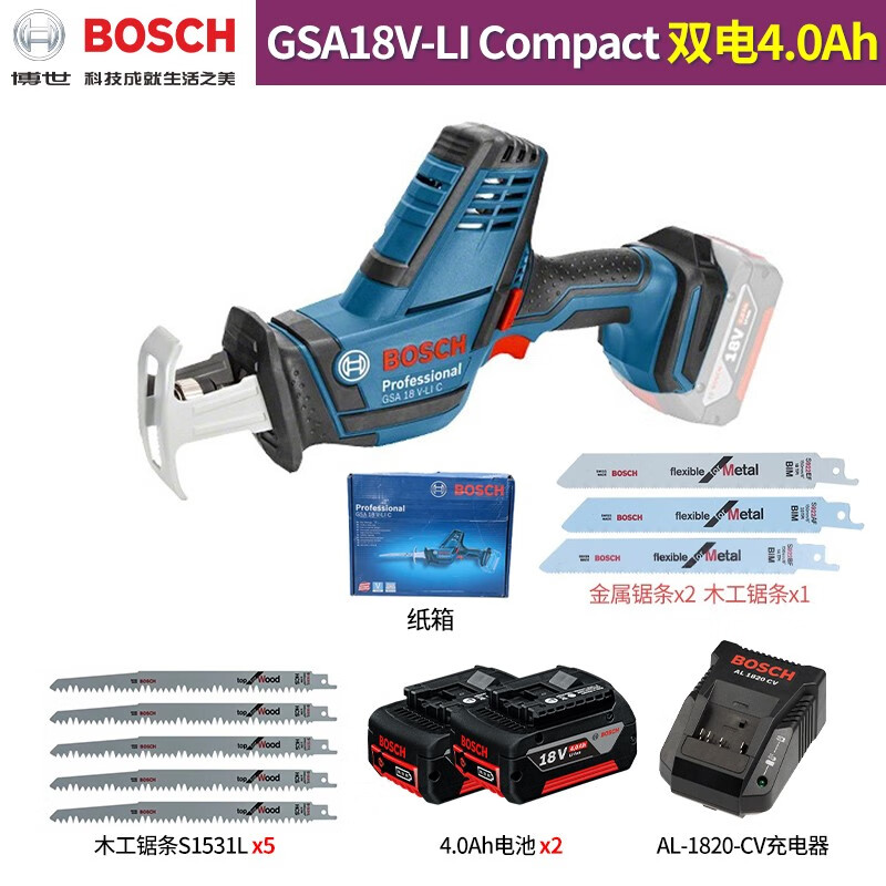 Сабельная пила Bosch GSA18V-Li C + два аккумулятора 4.0Ah, зарядное устройство