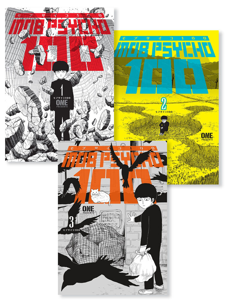 

Манга Mob Psycho 100 Manga (1-3) Bundle
