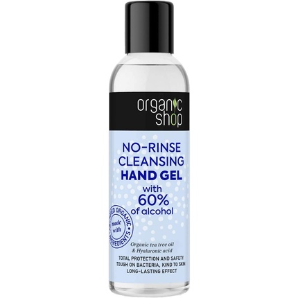 Очищающий гель для рук, не требующий смывания, 200 мл, Organic Shop очищающий гель для рук не требующий смывания водой dior miss dior hand gel 100 мл