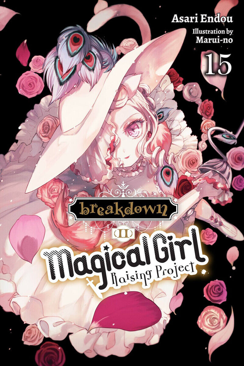 

Новелла Magical Girl Raising Project Novel Volume 15