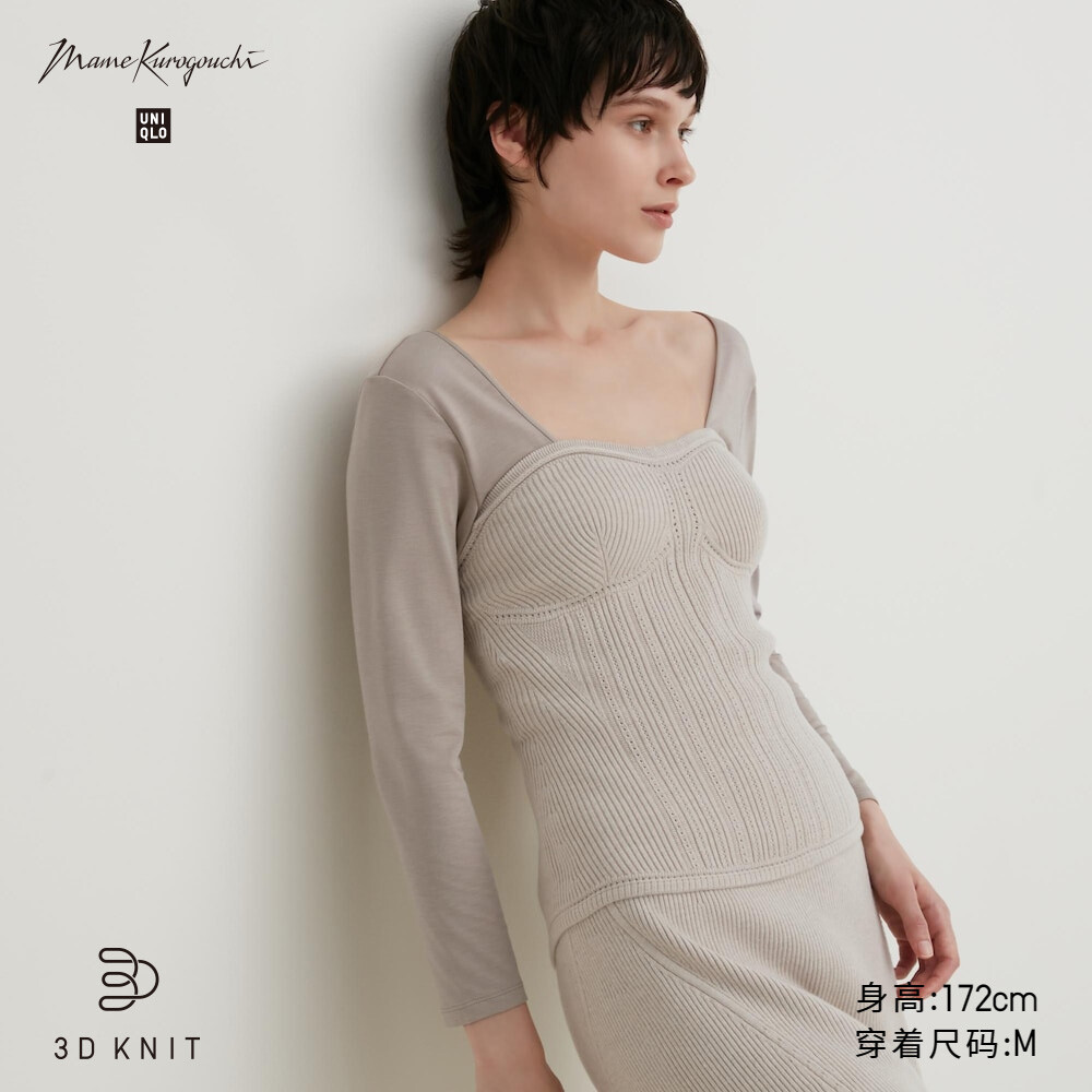 

Женский топ Uniqlo Mame Kurogouchi 3Dsouffle вязаный, светло-бежевый