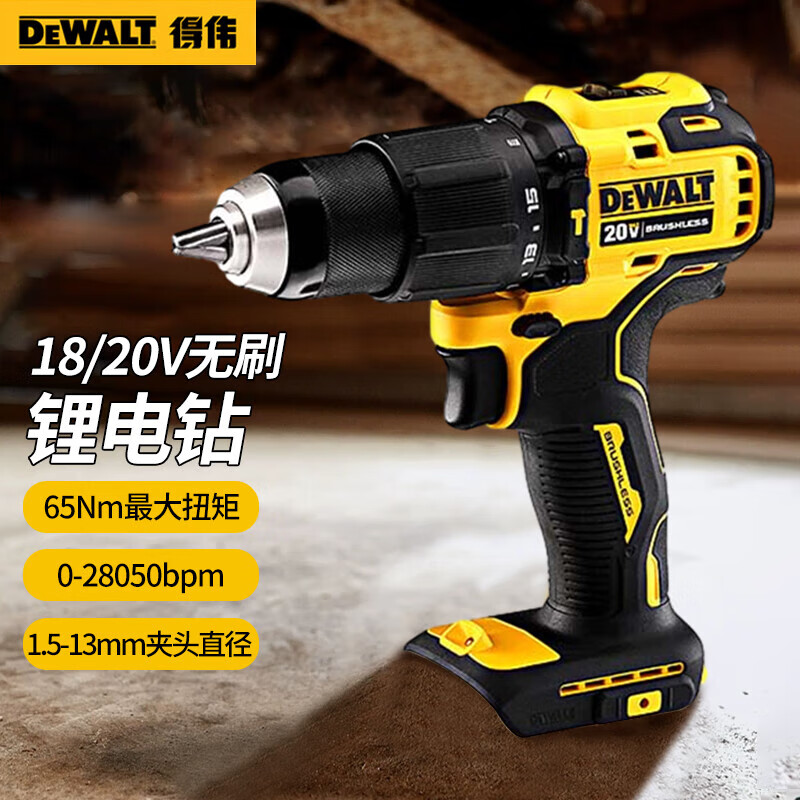 Дрель-шуруповерт Dewalt DCD709N, 65N.m