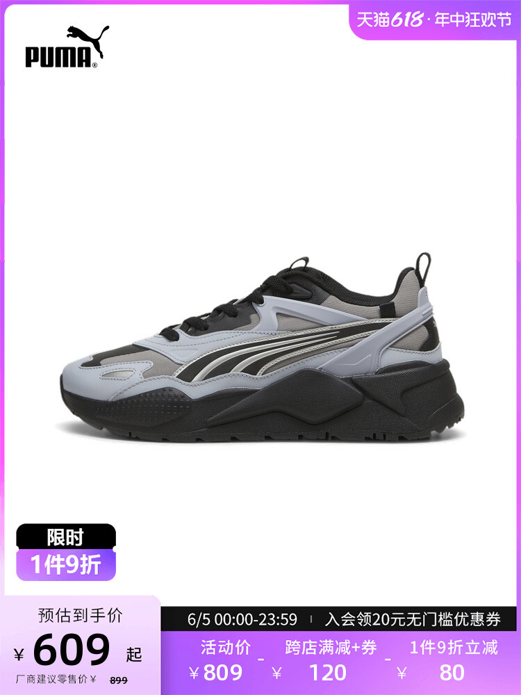 

Тапочки мужские Puma RS-X Efekt, светло-серый / черный