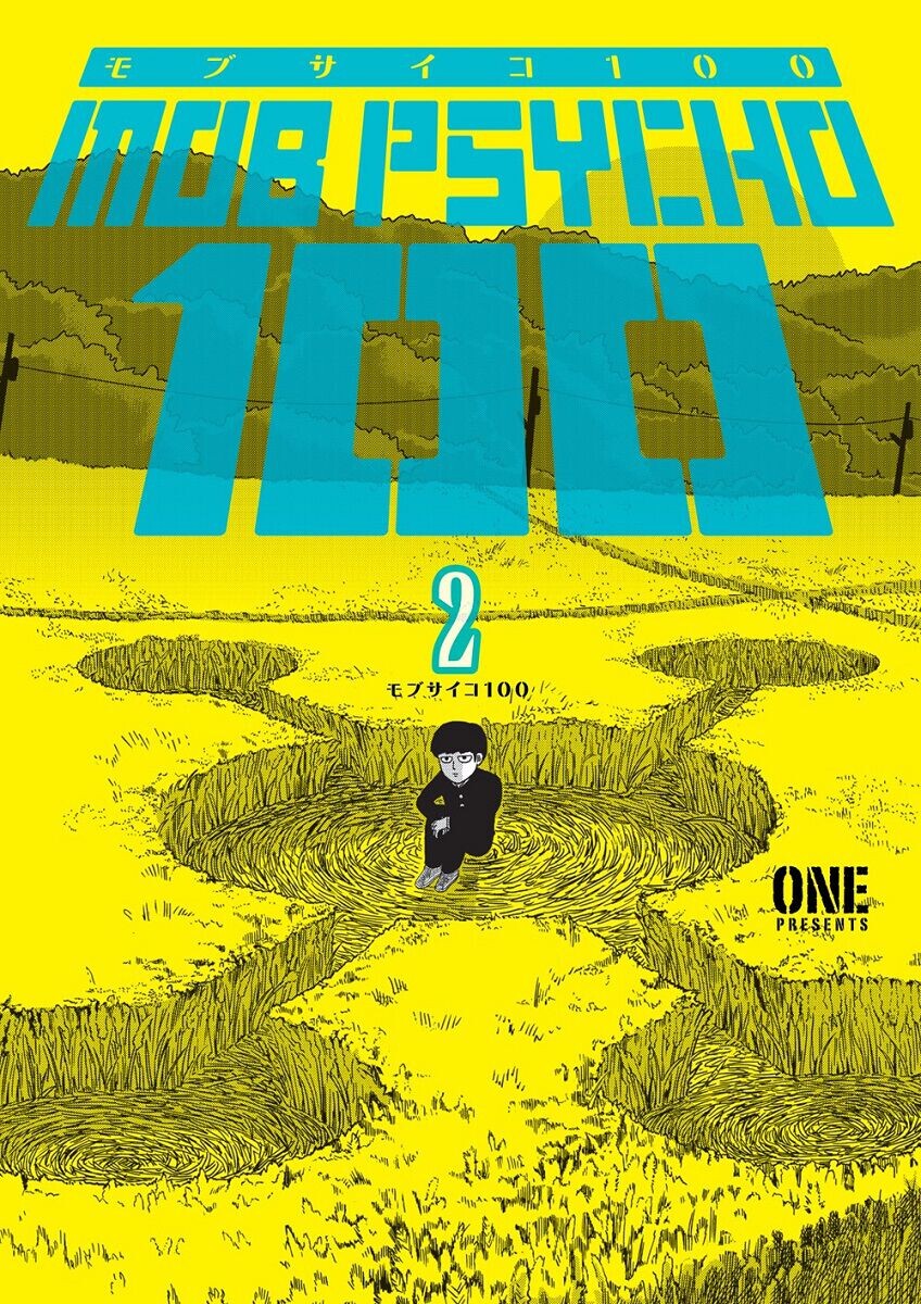 

Манга Mob Psycho 100 Manga Volume 2