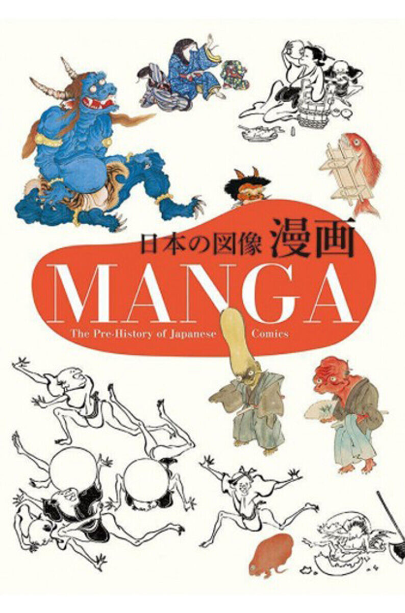

Манга MANGA: The Pre-History of Japanese Comics