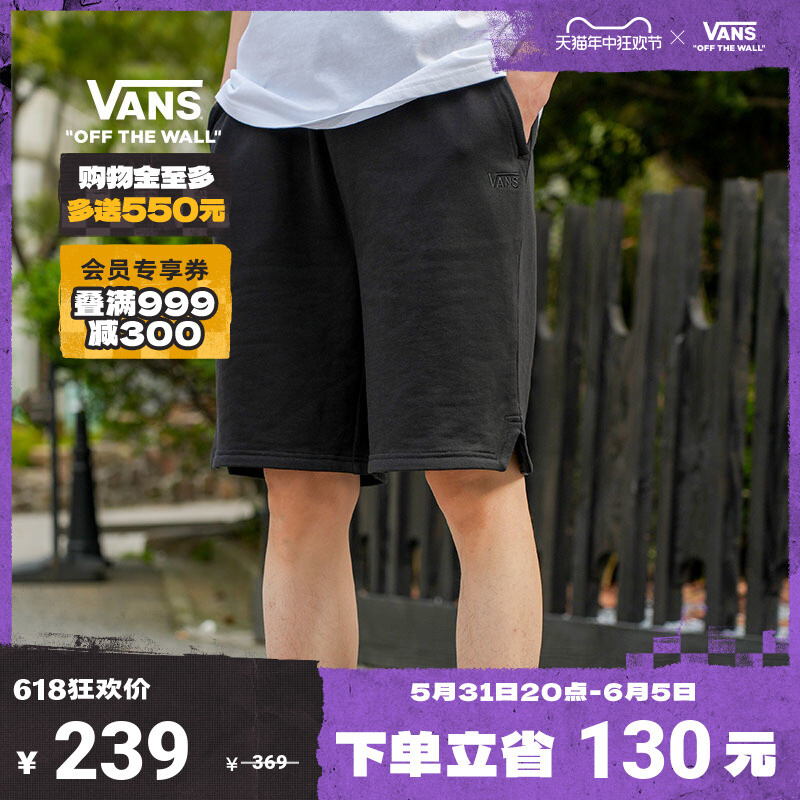 

Шорты вязаные мужские Vans, черный
