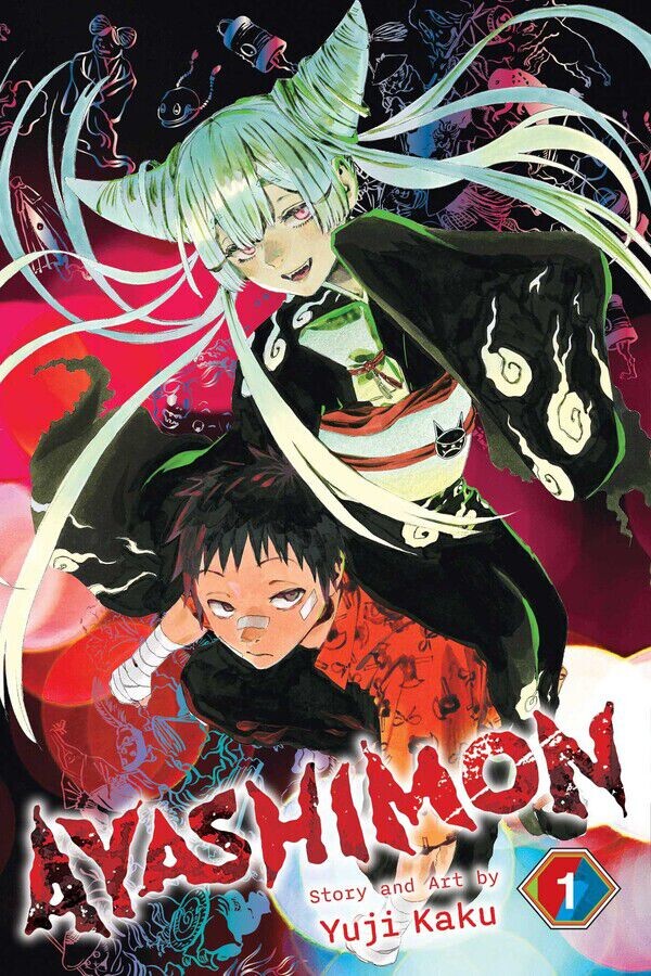 

Манга Ayashimon Manga Volume 1