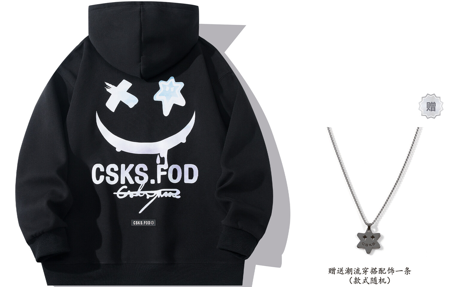 

Толстовка унисекс CSKS, Бежевый (в комплекте с ожерельем)