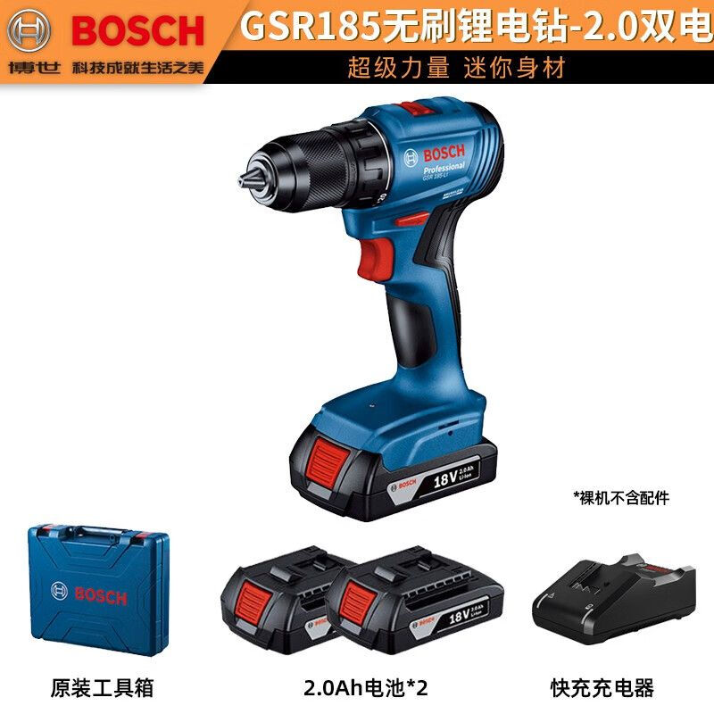 Дрель электрическая Bosch GSR185 с двумя аккумуляторами 2.0Ah