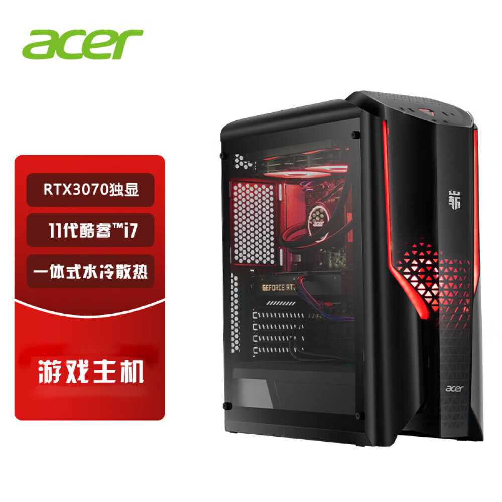 

Игровой компьютер Acer Intel Core i7-11700 16Gb 512Gb RTX3070-8Gb