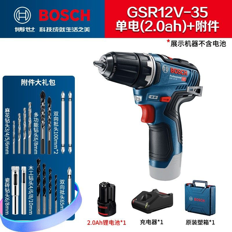 Дрель аккумуляторная Bosch GSR12V-EC-35 + сверла, аккумулятор 2.0Ah, зарядное устройство