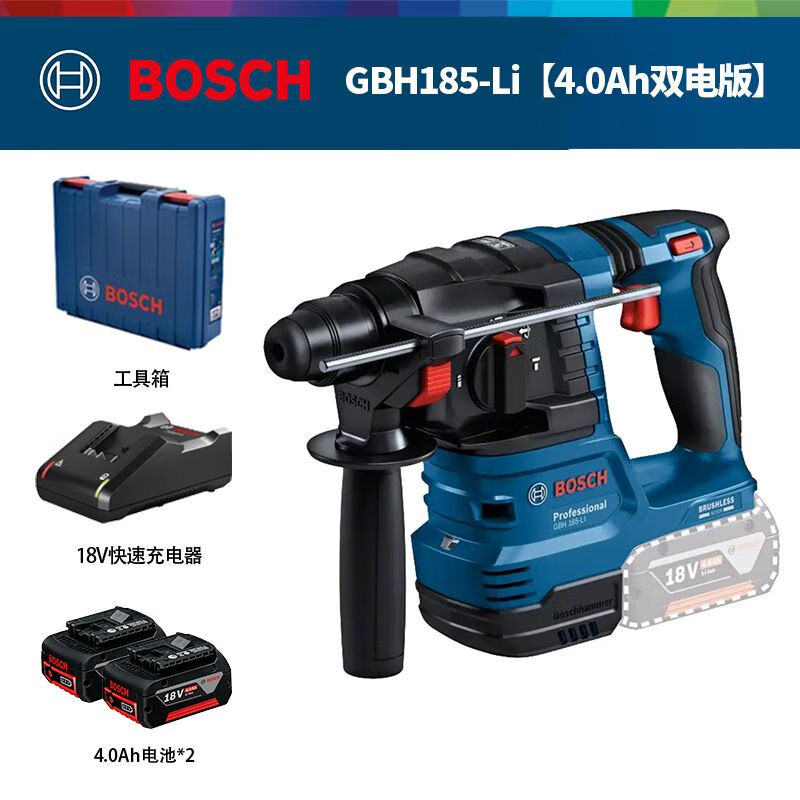 Перфоратор Bosch GBH185-Li + два аккумулятора 4.0Ah, зарядное устройство