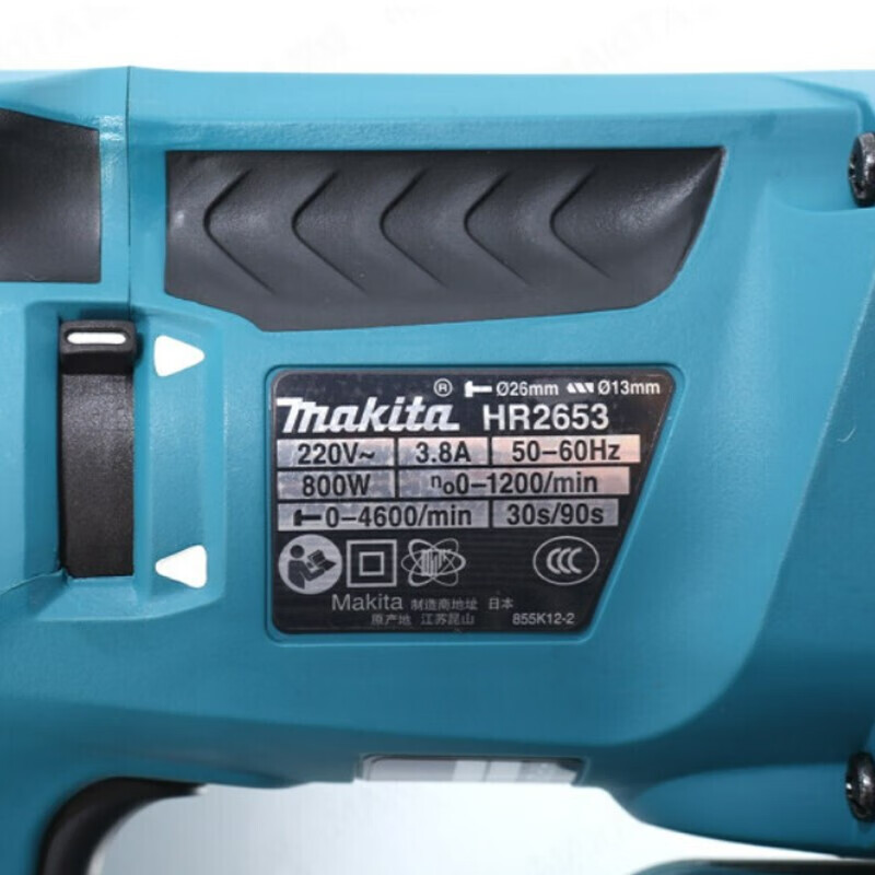 Ударная дрель-перфоратор Makita HR2653J с ремнем для сбора пыли и амортизацией, 800W