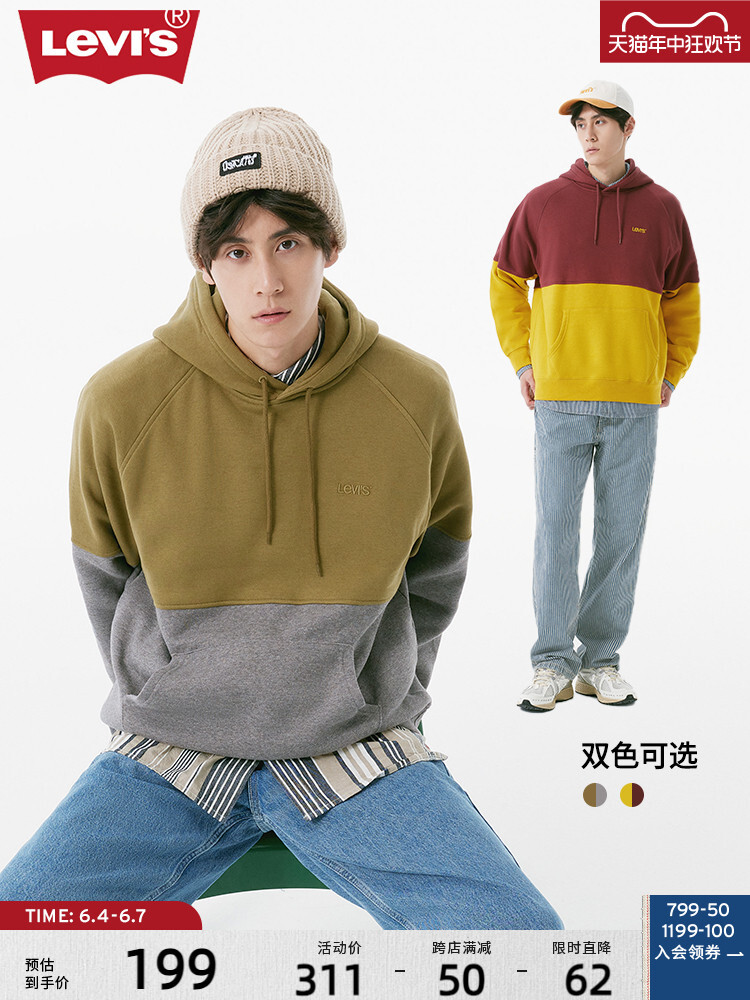 

Толстовка мужская Levi's с капюшоном, зеленый / серый