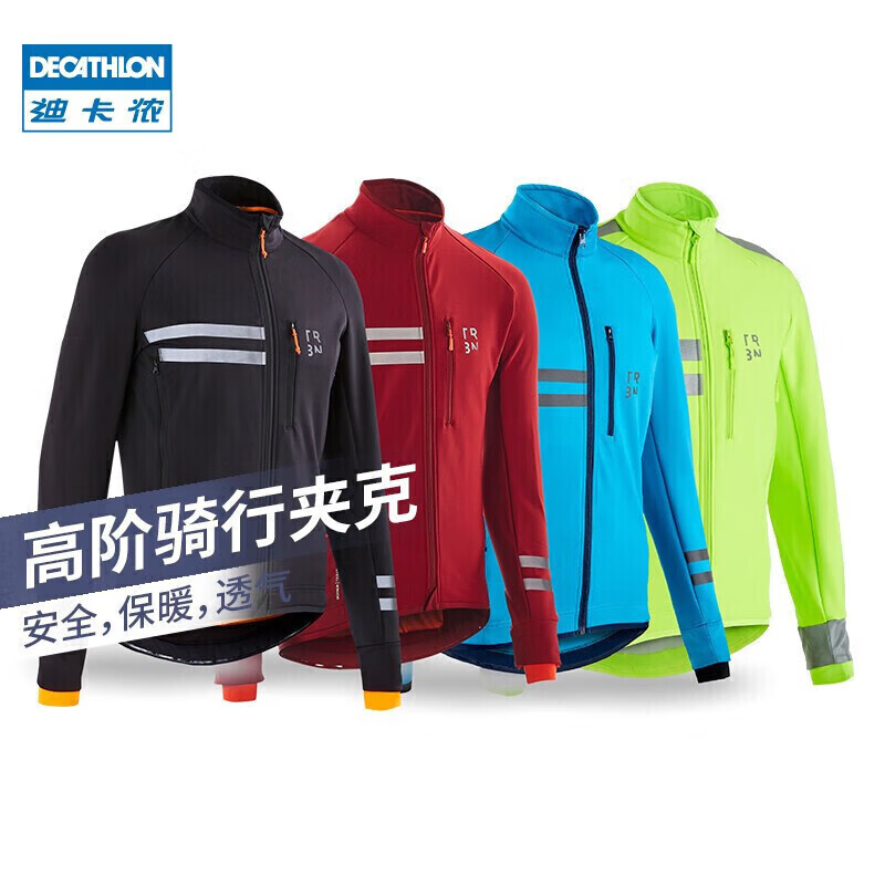 

Decathlon горная дорога велосипед велосипедная флисовая куртка мужская теплая верхняя ветрозащитная куртка с длинными рукавами RC элементарный-черный S2722892